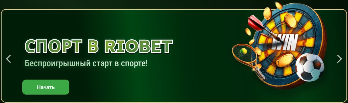 Официальный сайт